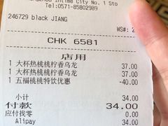 -星巴克(杭州银泰城西一店)