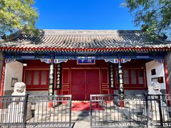 -北京市府学胡同小学