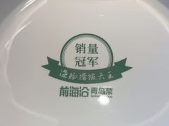-前海沿·青岛菜(李沧万达店)