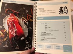 -裕.鹅庄