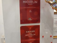 -竹园竹升面(西关总店)