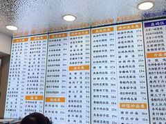 -老丰义(新市北路店)