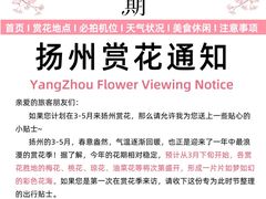 -大潮淮·淮扬菜(何园旗舰店)