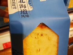 -盒马鲜生(双清路店)