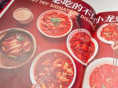 菜单-胡大饭馆 24h(簋街总店)