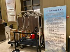 -陆家嘴万怡酒店·万荟轩