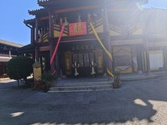 -天龙八部武侠城