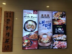 -天乐广场(食多滋美食城店)