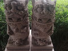 -惠和石文化园