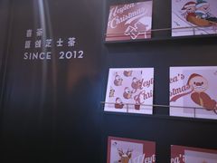 -喜茶(北京三里屯太古里店)