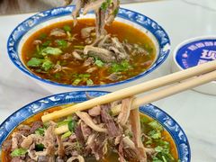 -白老大羊杂碎稍麦