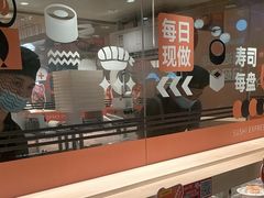 -争鲜回转寿司(太阳宫凯德PLUS店)