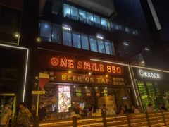 -ONE SMILE BREWING(尚座中心店)