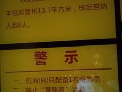 -百威KTV(恒福路店)