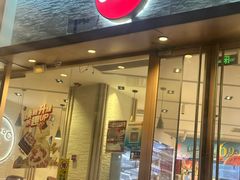 -85度C(青岛闽江路店)