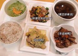 -蜜悦居月子中心(国金中心店)
