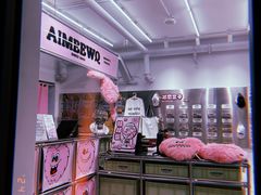 -AIMEEWQ(青岛大鲍岛店)