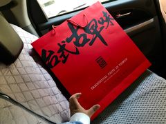 -Bread618面包生日蛋糕(欧亚商都店)