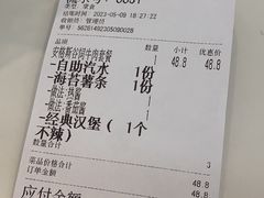 -热将汉堡 HOT SAUCE(下马坊店)