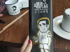 -喝丢一只鞋辣炒海鲜小烧烤(三八广场店)