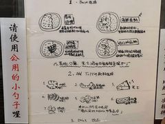 -金龙咖喱