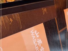 -山葵家·创意料理(宁波来福士店)