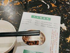 -大众酸菜鱼(梨花巷总店)