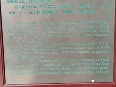-上海白云观