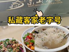 -东山茶寮(新安店)