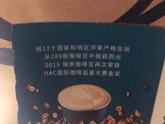 -瑞幸咖啡(永康金都大厦店)