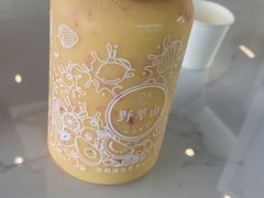 草莓芒果卡士-野萃山·潮汕厚果汁(十亩地店)