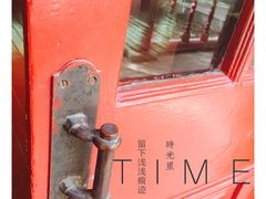 -周恩来同志少年读书旧址