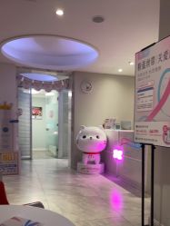 -咪咪专业脱毛连锁机构