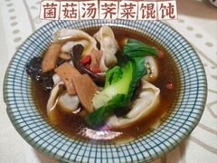 -八珍手工水饺·妈妈的爱(传芳巷店)