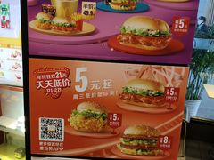 -麦当劳(未来城购物中心店)