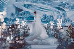 -花田喜事婚礼定制
