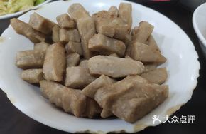 Fried Ba Gao