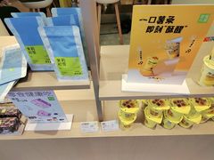 -奈雪的茶(湖滨银泰in77C区PRO店)