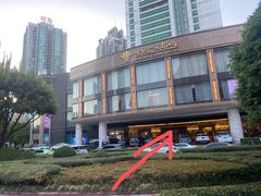 -快乐网球俱乐部(观音桥店)