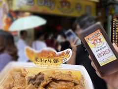 -老day牛杂(官也街总店)