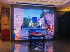 -映像威海·威海宴(威高广场店)