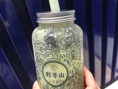 -野萃山·潮汕厚果汁(十亩地店)
