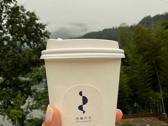 -原乡芦茨咖啡