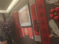 -艳阳天民俗村(公园路店)