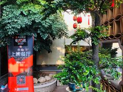 -阿多私房菜(顺德店)