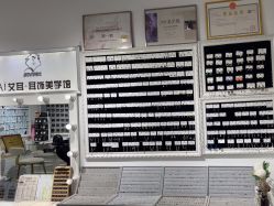 -AI艾耳·专业手工耳洞·穿孔美学馆