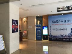 -富力盈力大厦