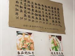 -蛇口康乐快餐鱼仔档(翠苑小区店)