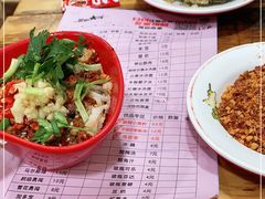 -冒椒火辣(奎星楼街店)