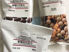 -MUJI无印良品(世博源店)